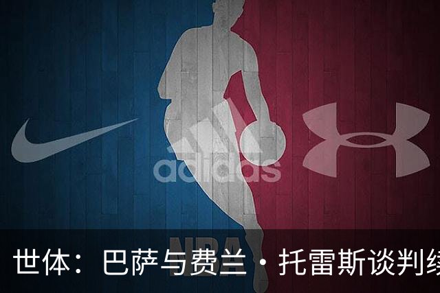 世体：巴萨与费兰·托雷斯谈判续约 原本考虑等到9月或10月再商谈